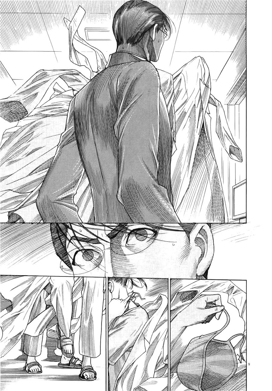 Team Medical Dragon Chapter 175 - 12