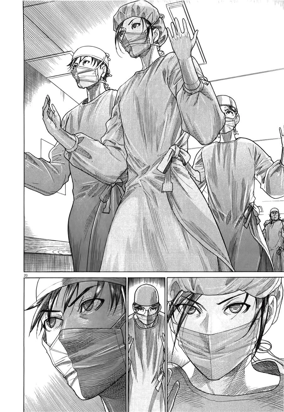 Team Medical Dragon Chapter 175 - 22