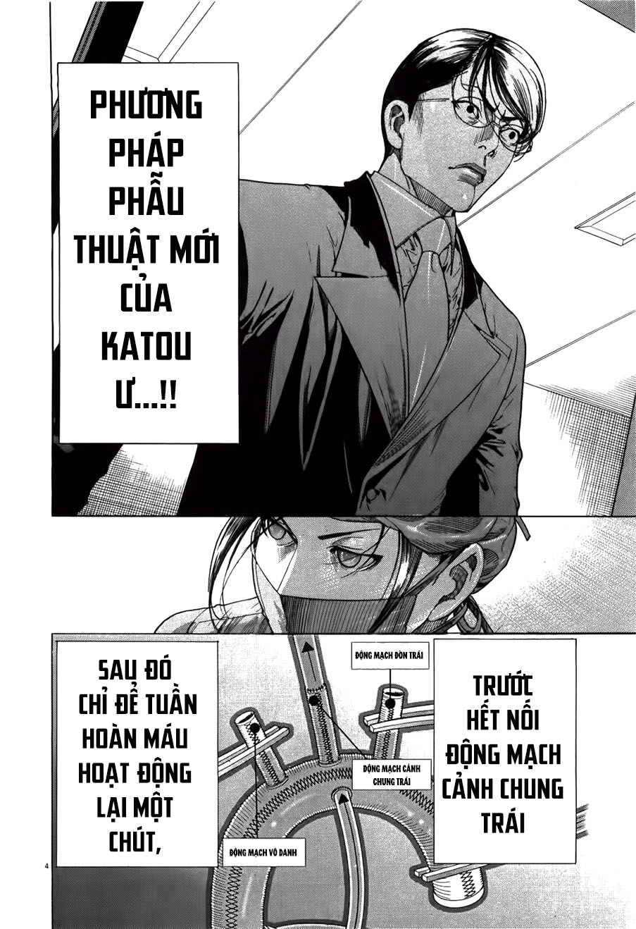 Team Medical Dragon Chapter 177 - 4