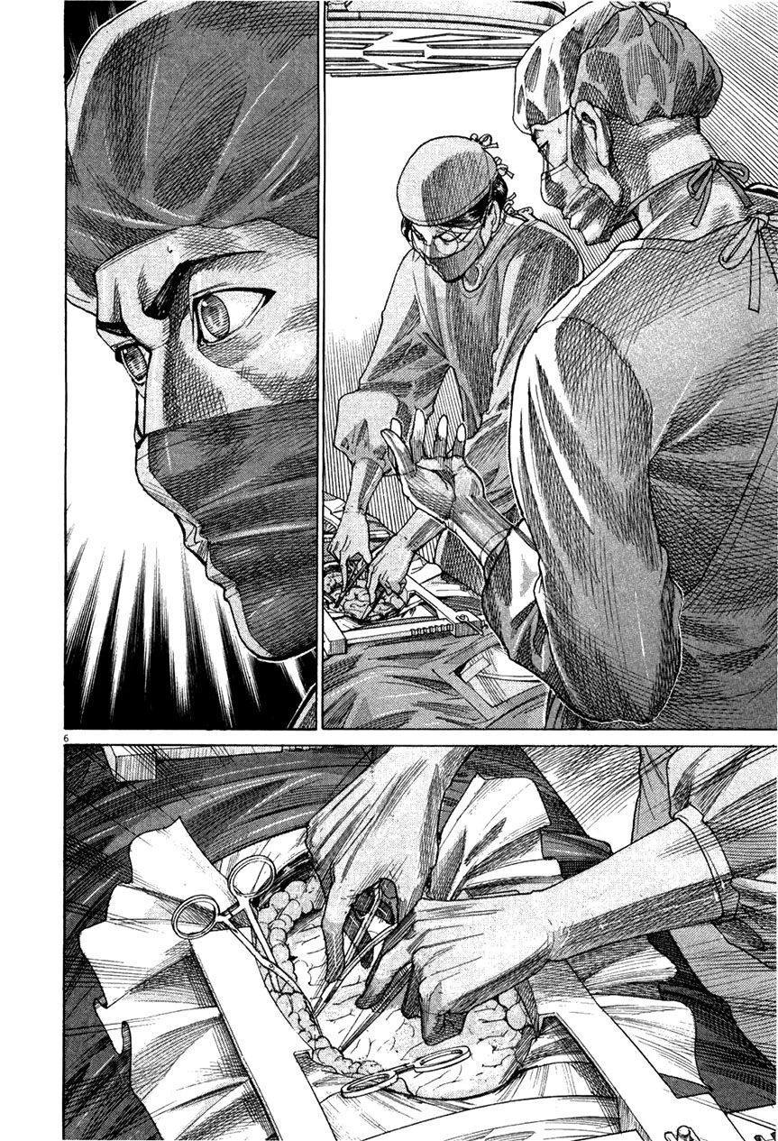 Team Medical Dragon Chapter 179 - 6