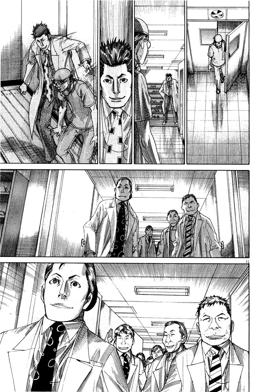 Team Medical Dragon Chapter 180 - 11