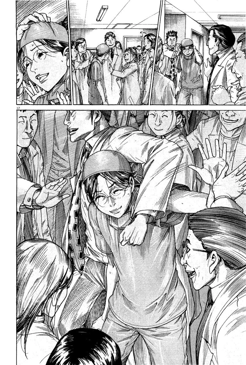 Team Medical Dragon Chapter 180 - 12