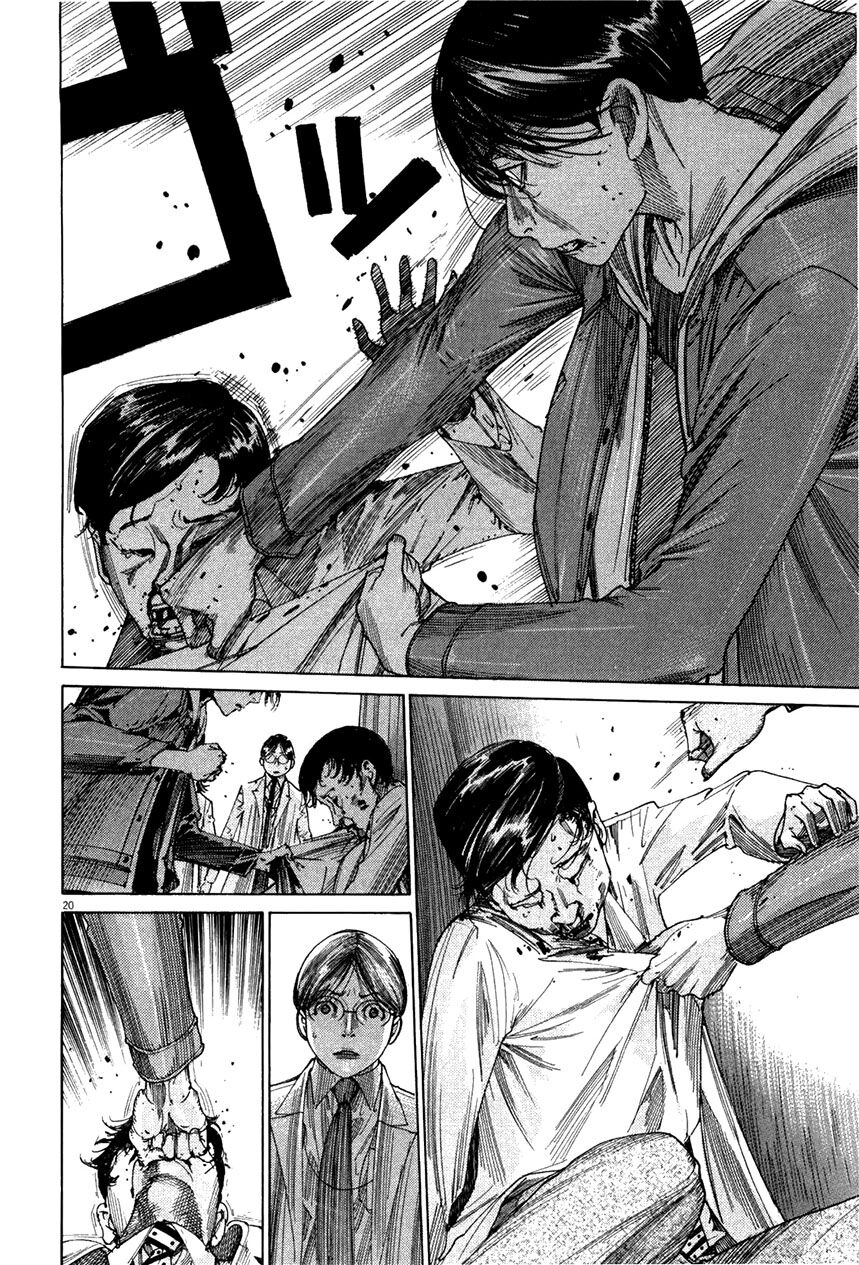 Team Medical Dragon Chapter 181 - 19