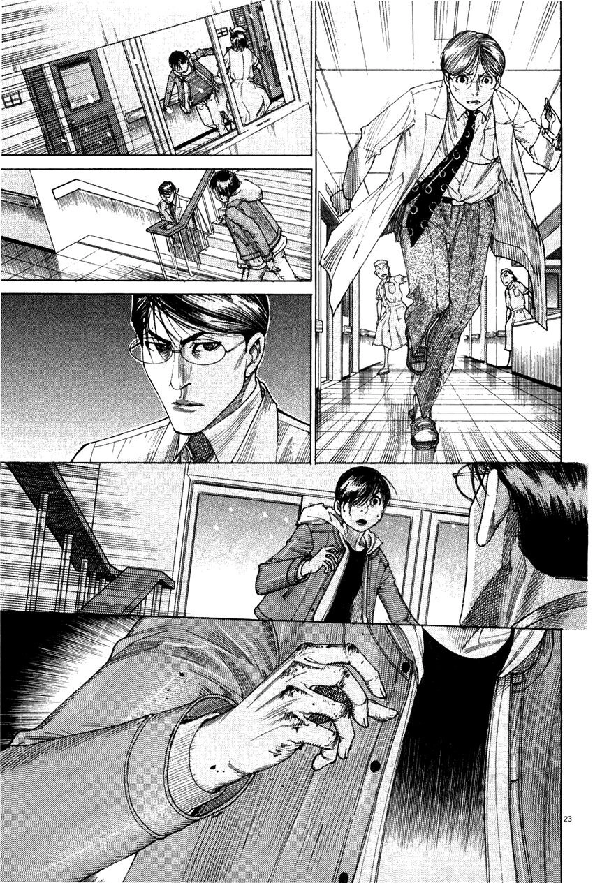 Team Medical Dragon Chapter 181 - 22