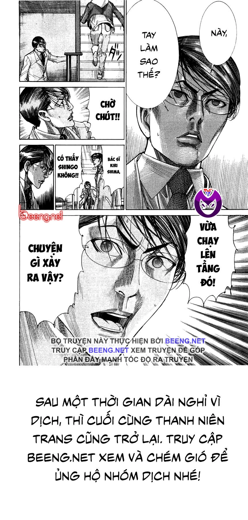 Team Medical Dragon Chapter 181 - 23