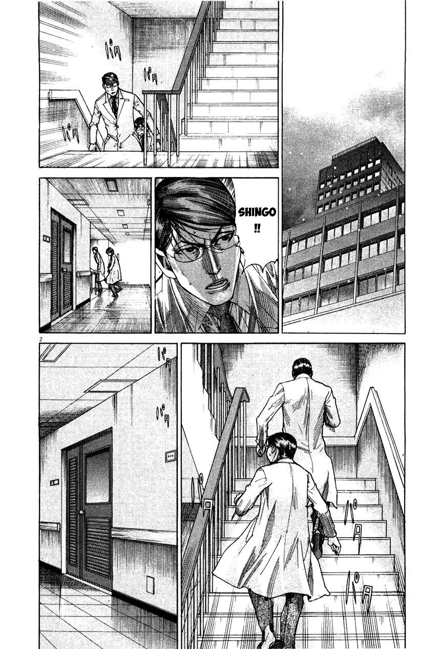 Team Medical Dragon Chapter 182 - 2
