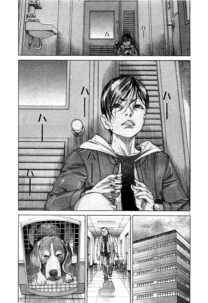 Team Medical Dragon Chapter 182 - 3