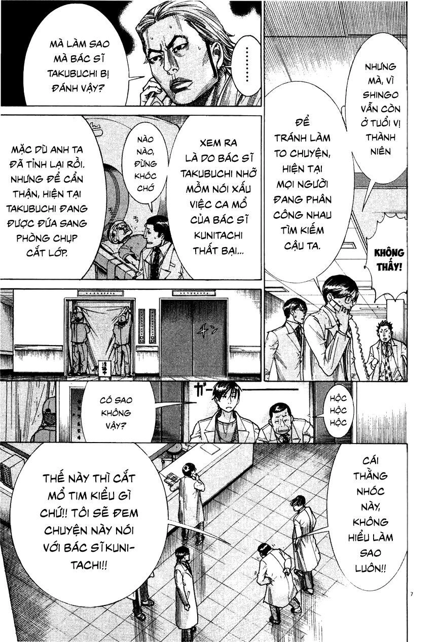 Team Medical Dragon Chapter 182 - 7