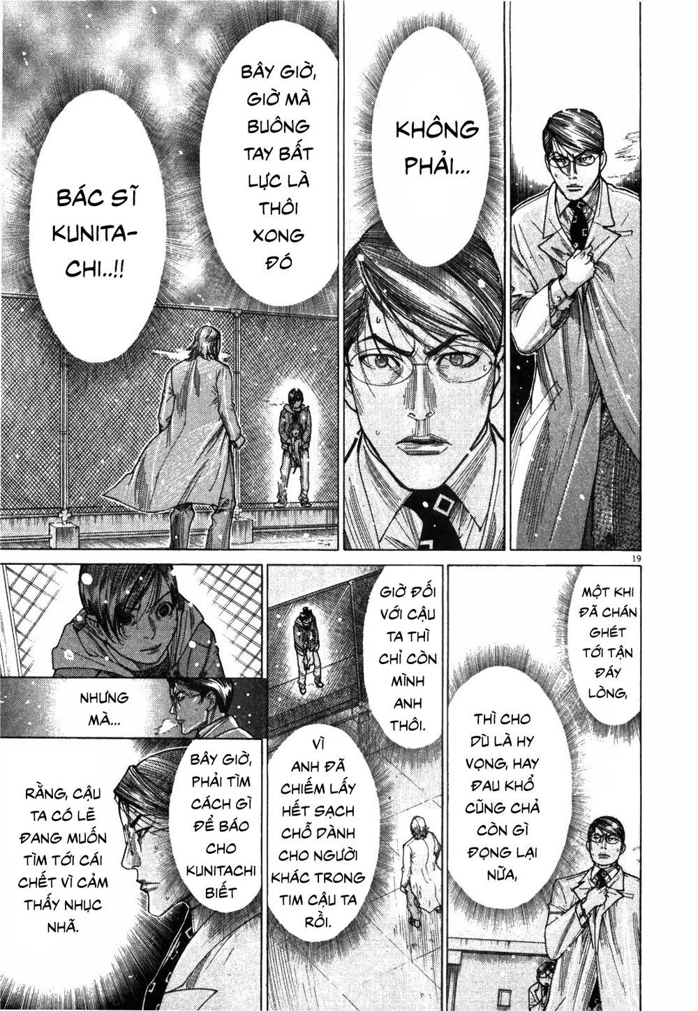 Team Medical Dragon Chapter 182 - 19