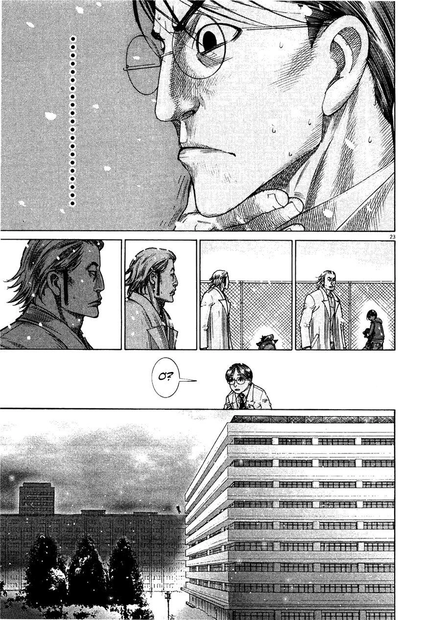 Team Medical Dragon Chapter 182 - 23