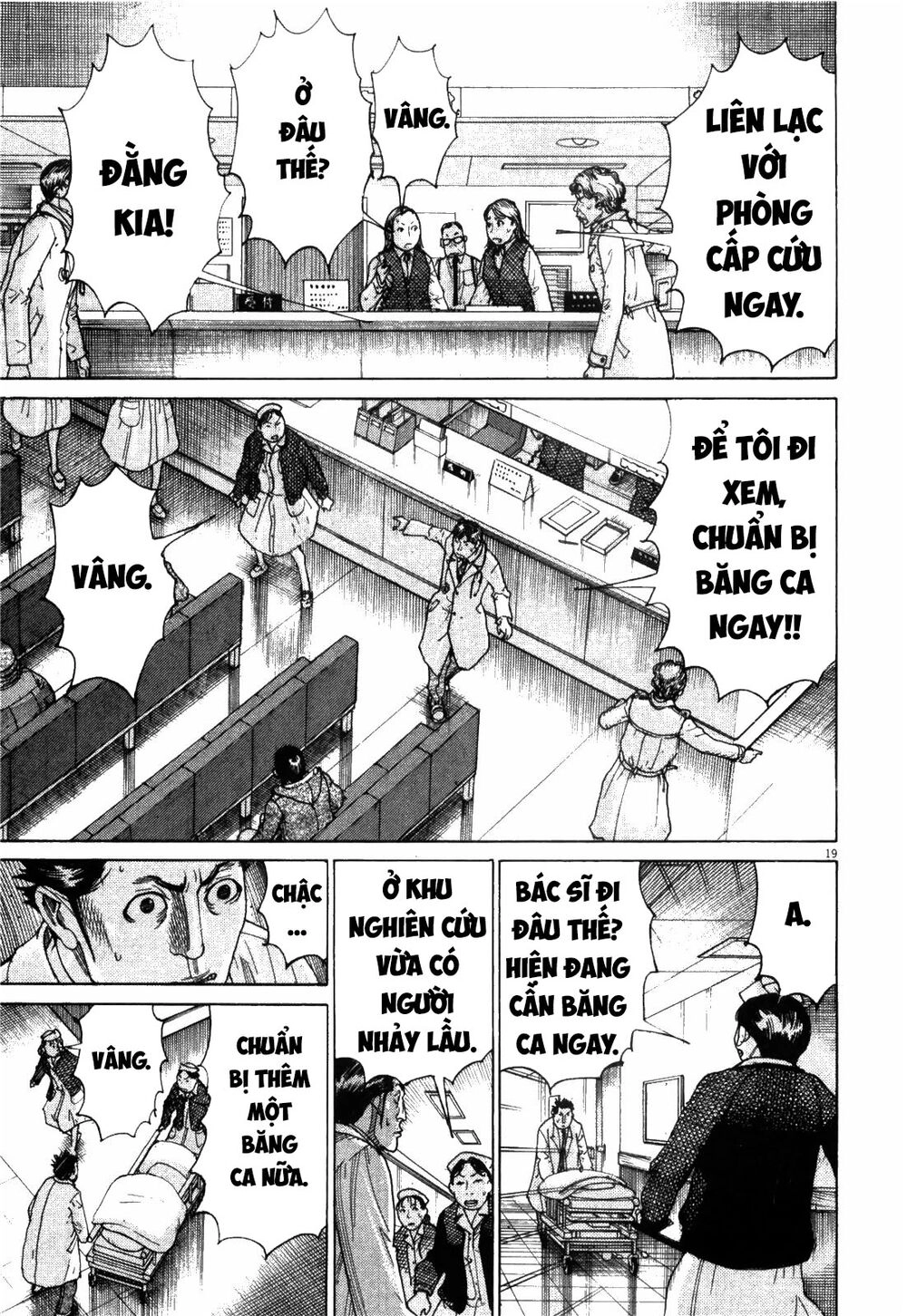 Team Medical Dragon Chapter 183 - 16