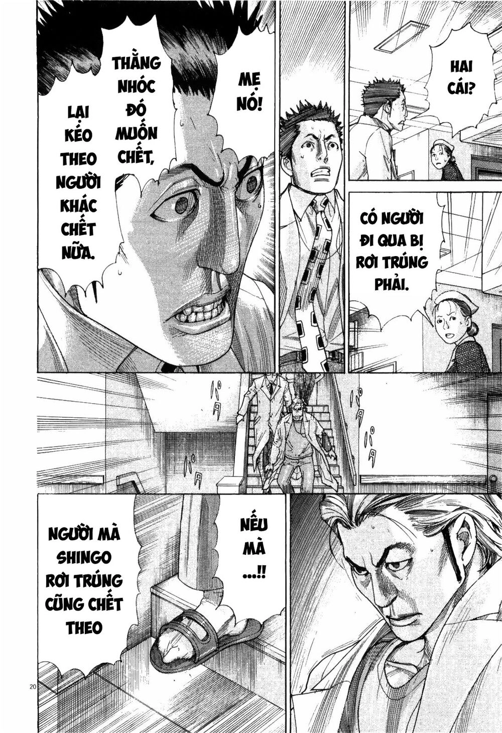 Team Medical Dragon Chapter 183 - 17