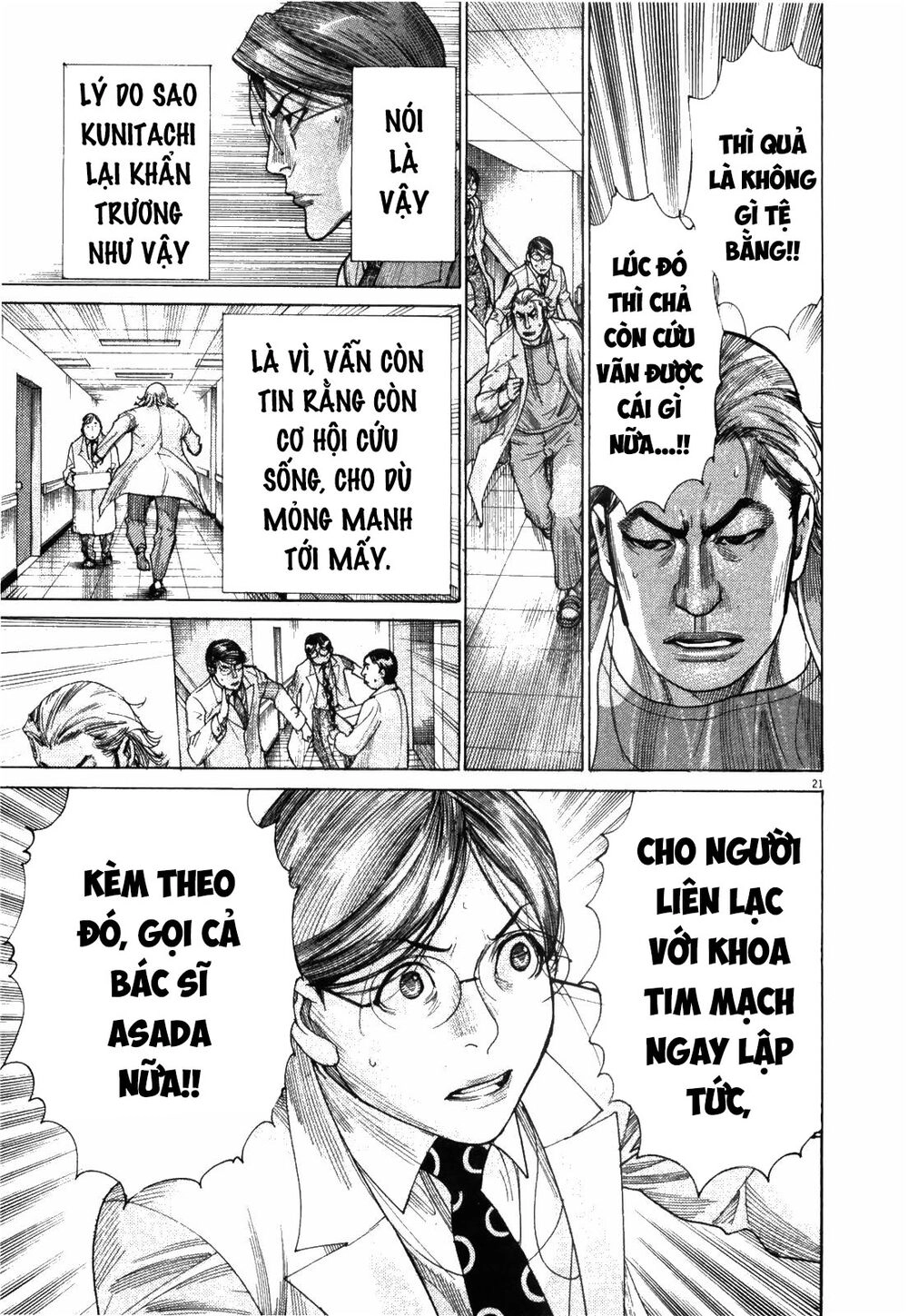 Team Medical Dragon Chapter 183 - 18