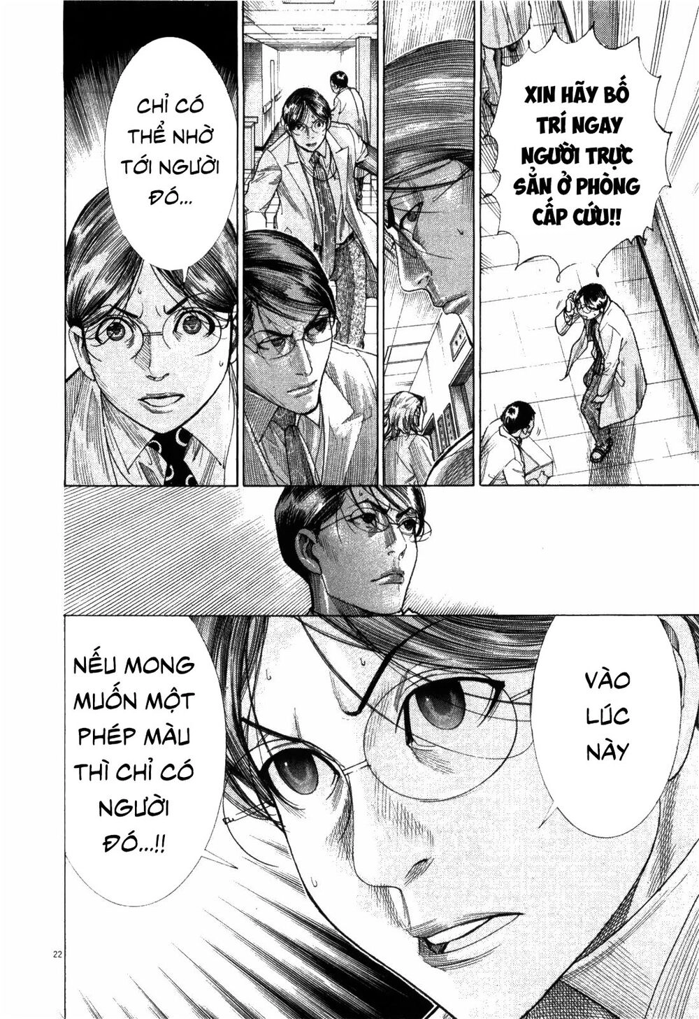 Team Medical Dragon Chapter 183 - 19