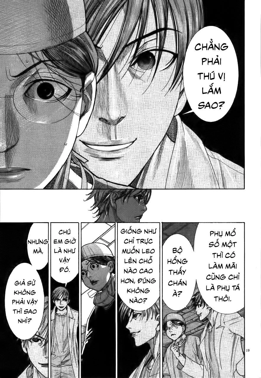 Team Medical Dragon Chapter 185 - 19