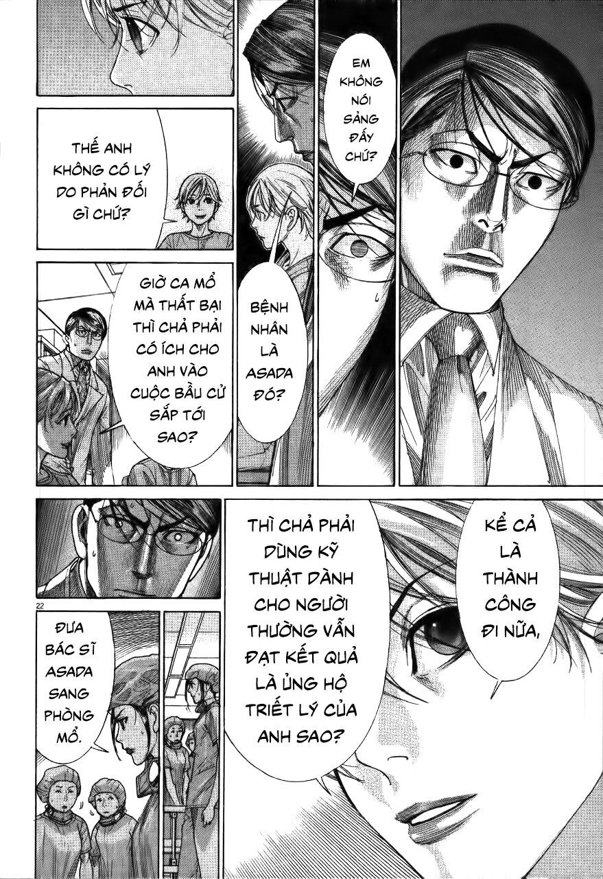 Team Medical Dragon Chapter 185 - 22