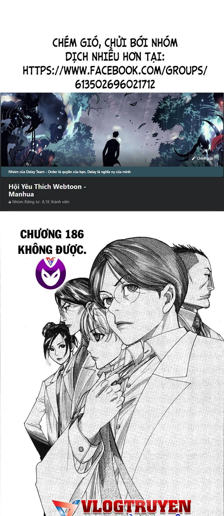 Team Medical Dragon Chapter 186 - 1