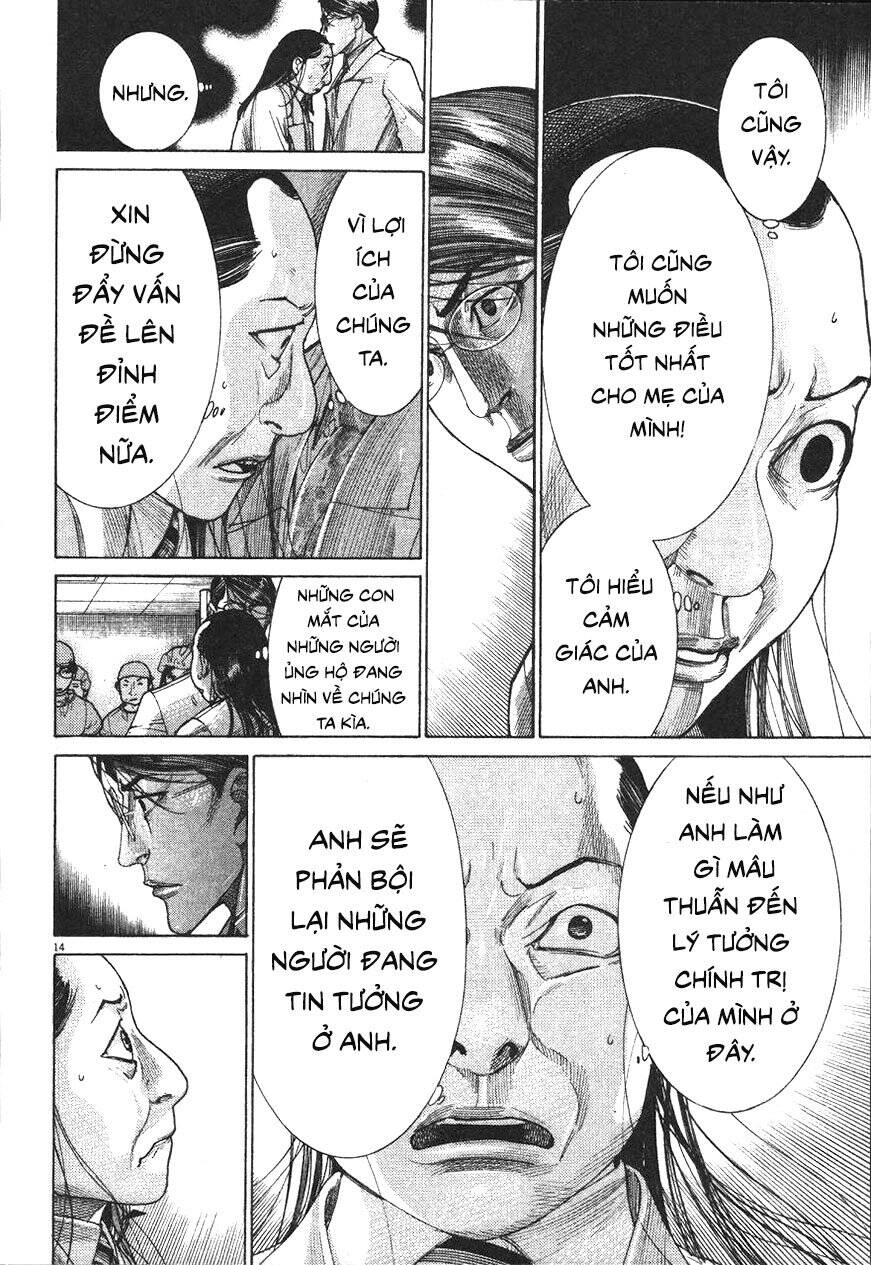 Team Medical Dragon Chapter 186 - 15