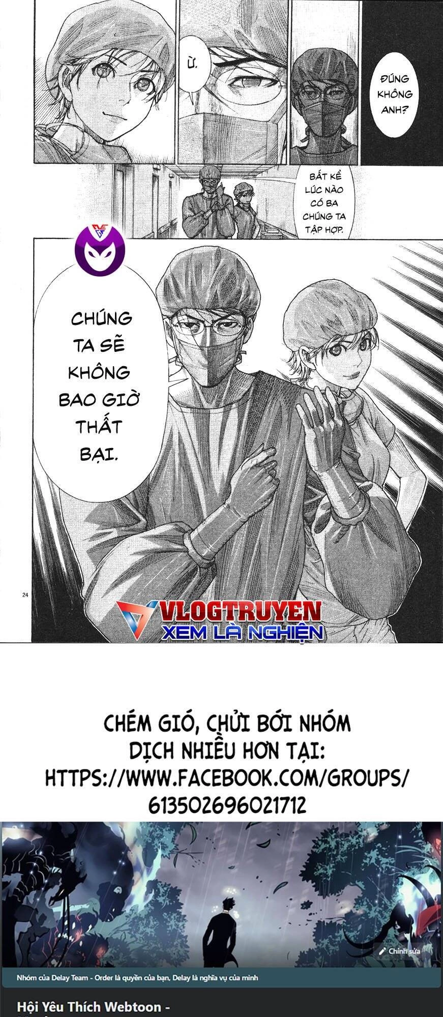 Team Medical Dragon Chapter 186 - 25