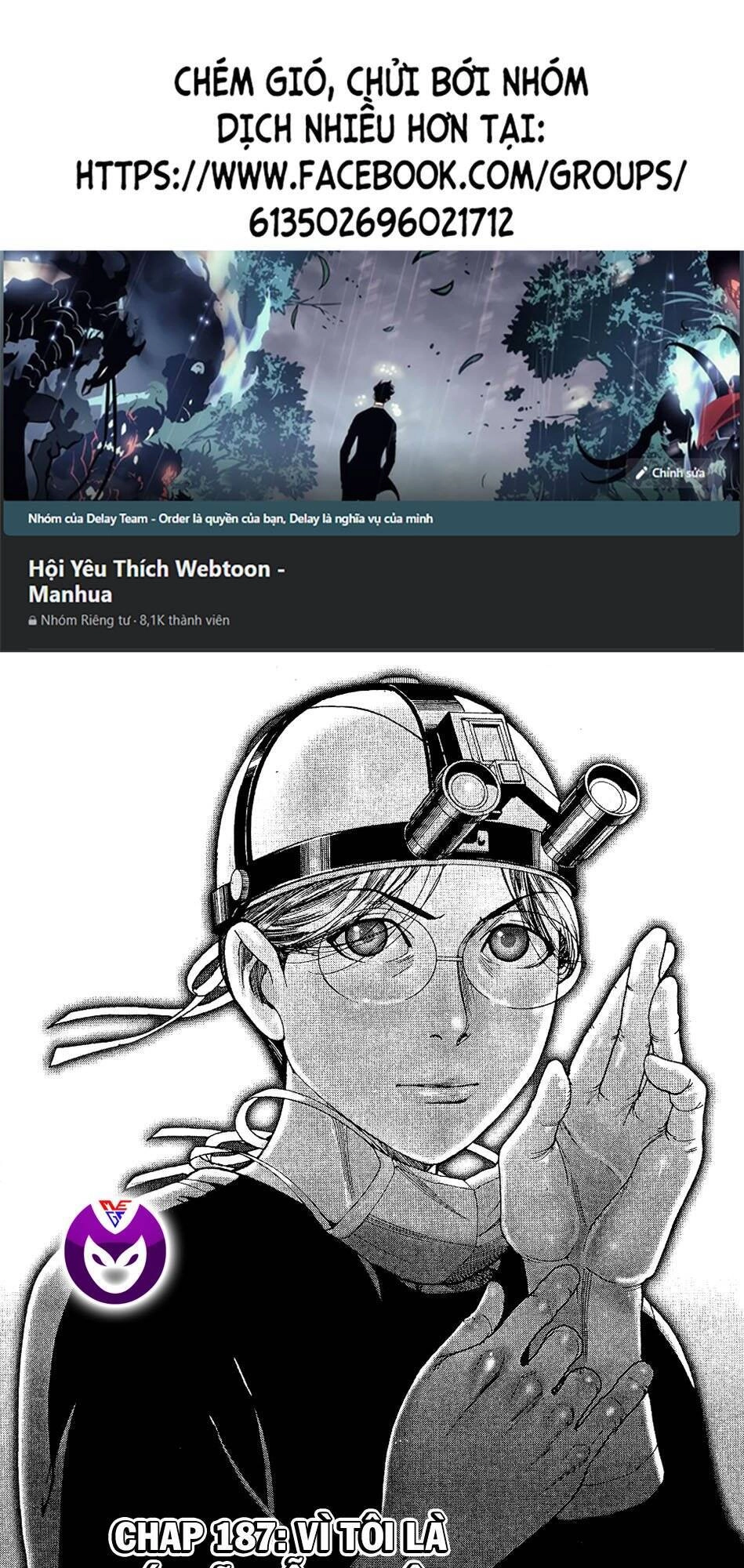 Team Medical Dragon Chapter 187 - 1