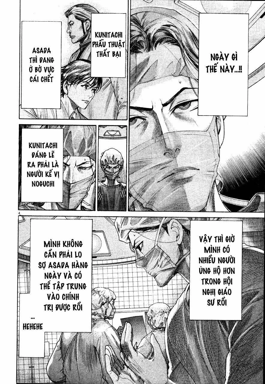 Team Medical Dragon Chapter 190 - 4