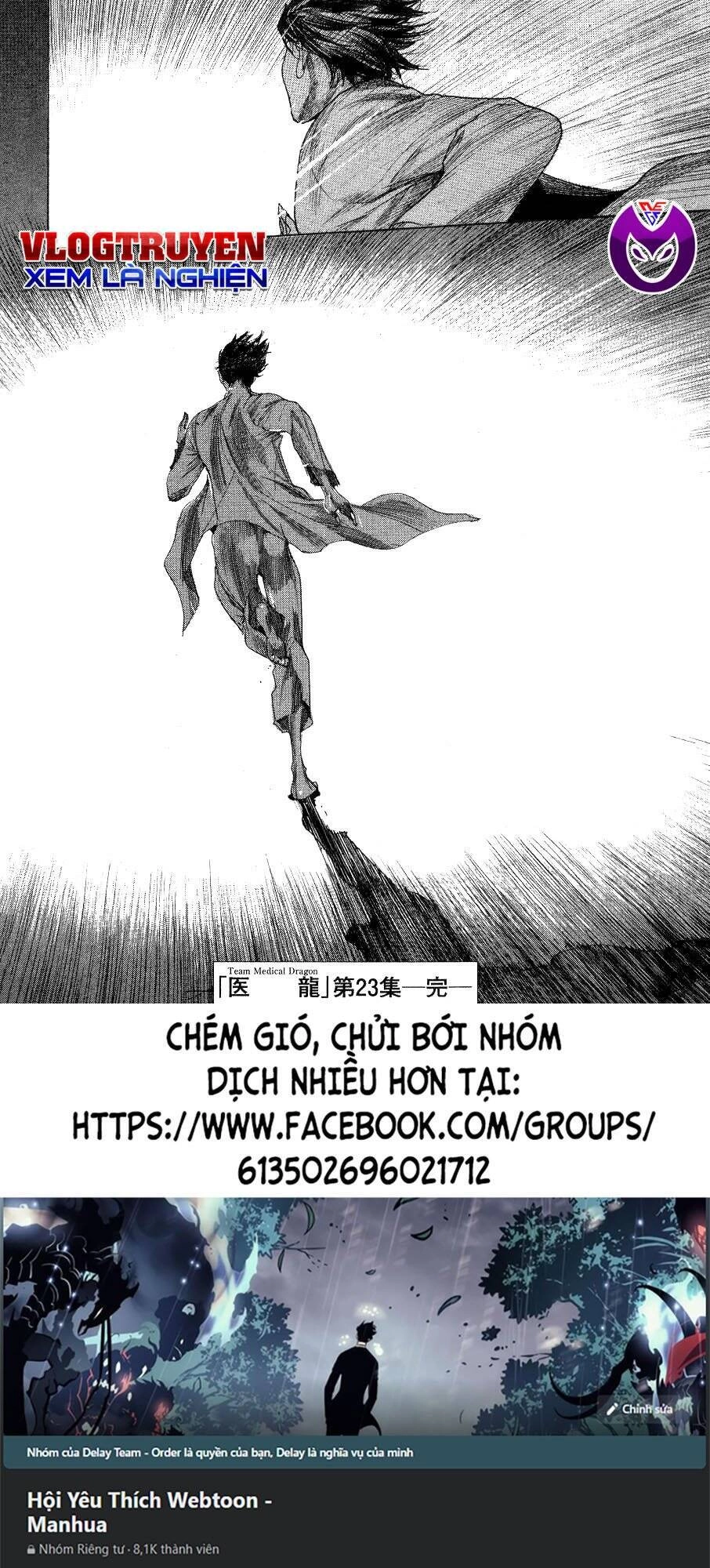 Team Medical Dragon Chapter 192 - 25