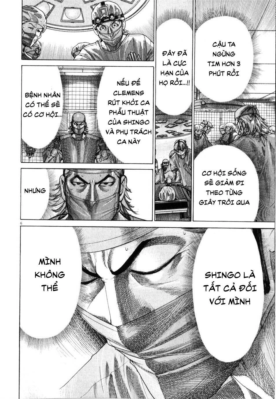 Team Medical Dragon Chapter 193 - 7