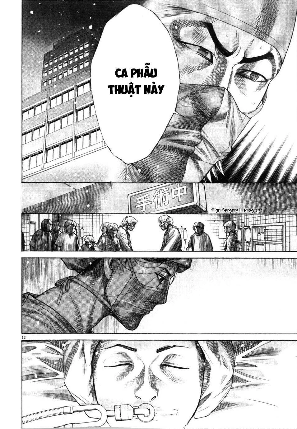 Team Medical Dragon Chapter 193 - 13