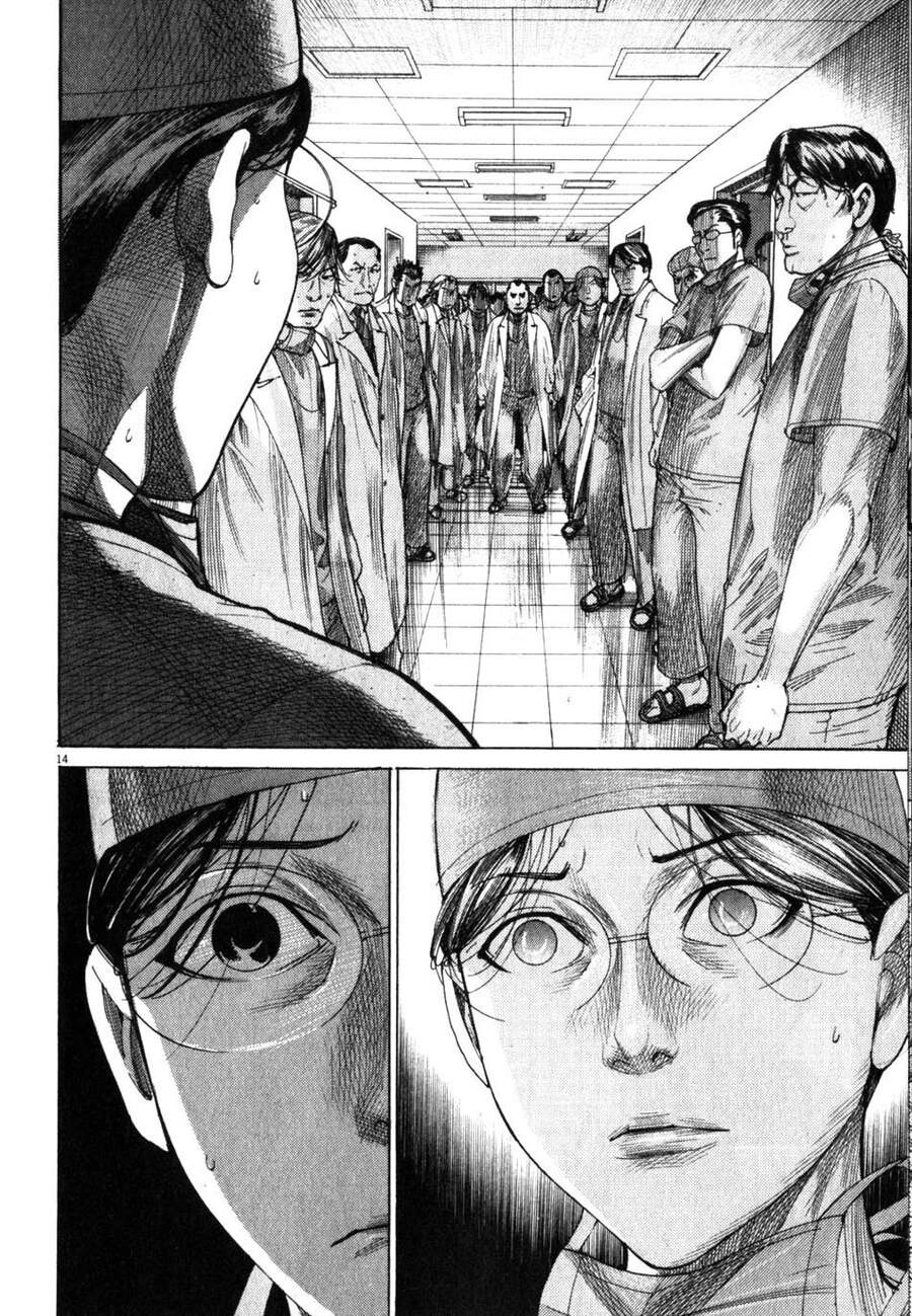 Team Medical Dragon Chapter 194 - 15