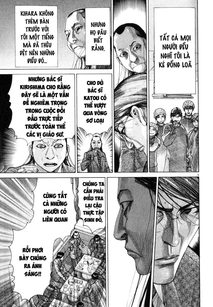 Team Medical Dragon Chapter 195 - 5