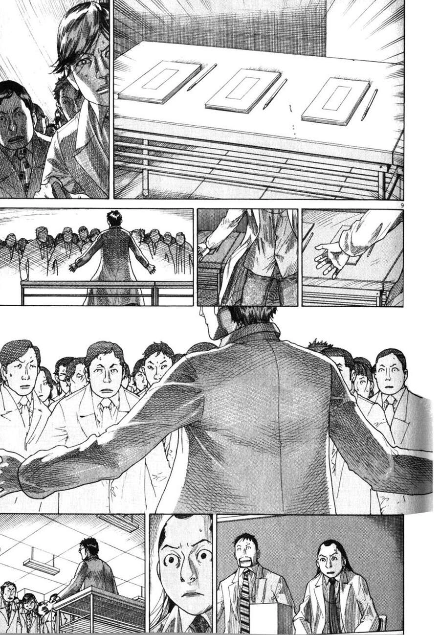 Team Medical Dragon Chapter 196 - 9