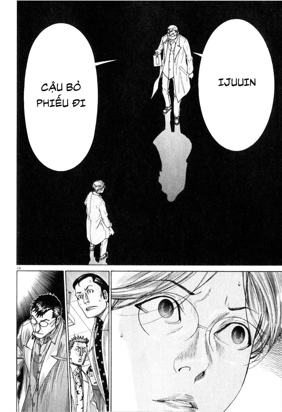 Team Medical Dragon Chapter 196 - 14