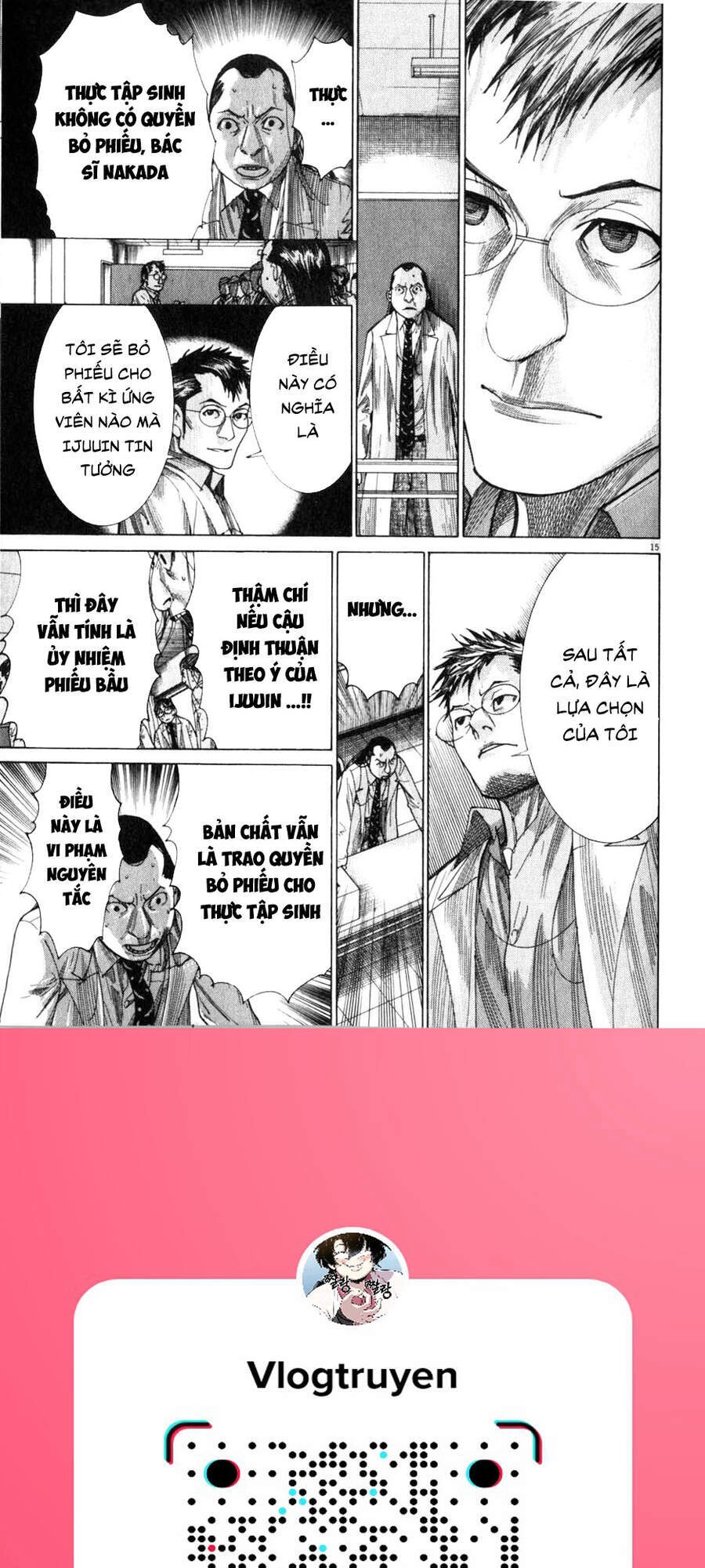 Team Medical Dragon Chapter 196 - 15