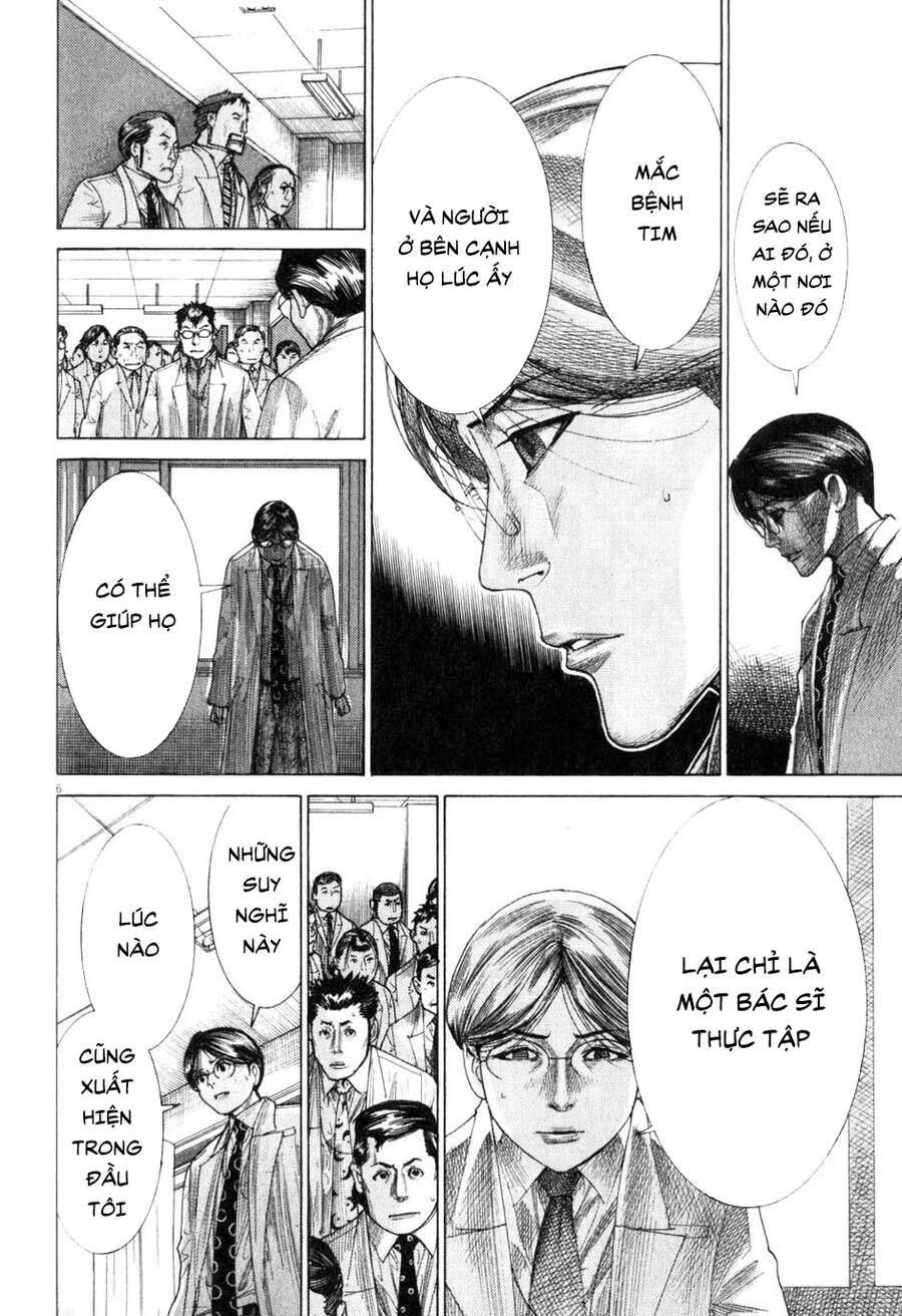 Team Medical Dragon Chapter 197 - 7