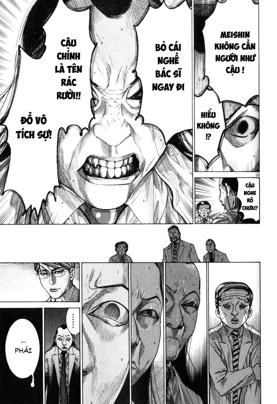 Team Medical Dragon Chapter 197 - 24