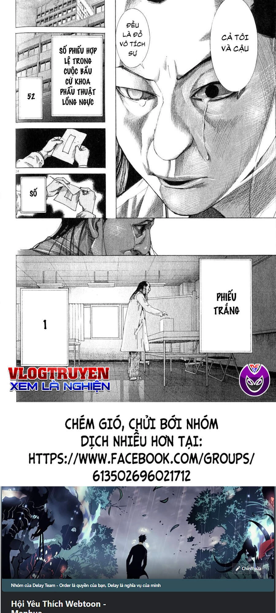 Team Medical Dragon Chapter 197 - 25