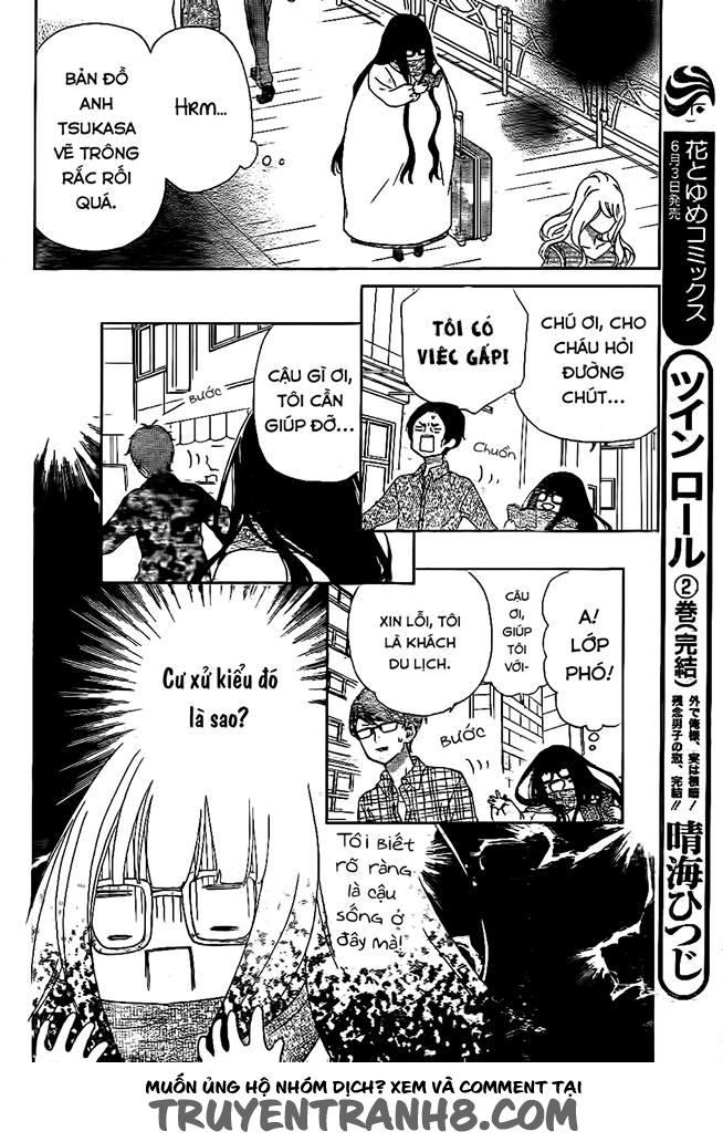 Saiouji Kyoudai Ni Komarasareru No Mo Warukunai Chapter 1 - 15