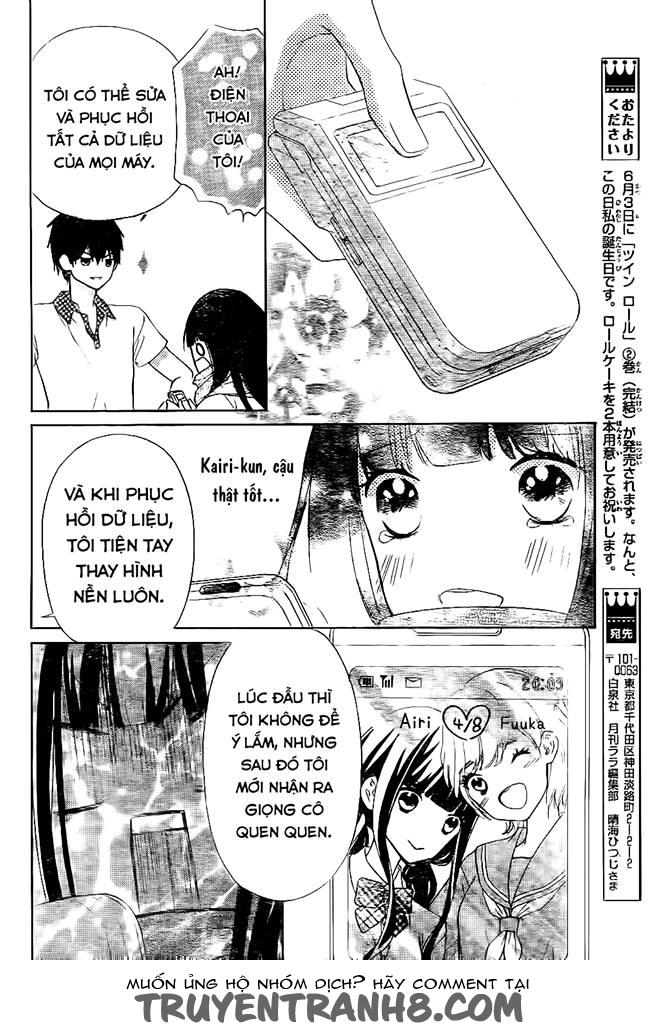 Saiouji Kyoudai Ni Komarasareru No Mo Warukunai Chapter 1 - 49