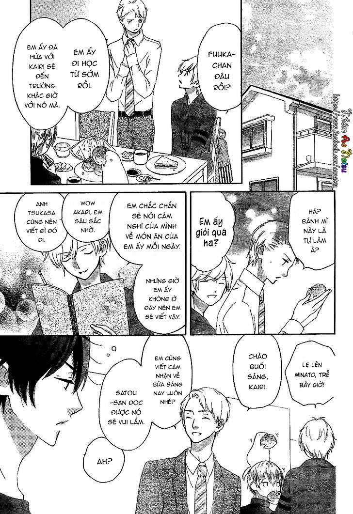 Saiouji Kyoudai Ni Komarasareru No Mo Warukunai Chapter 2 - 10