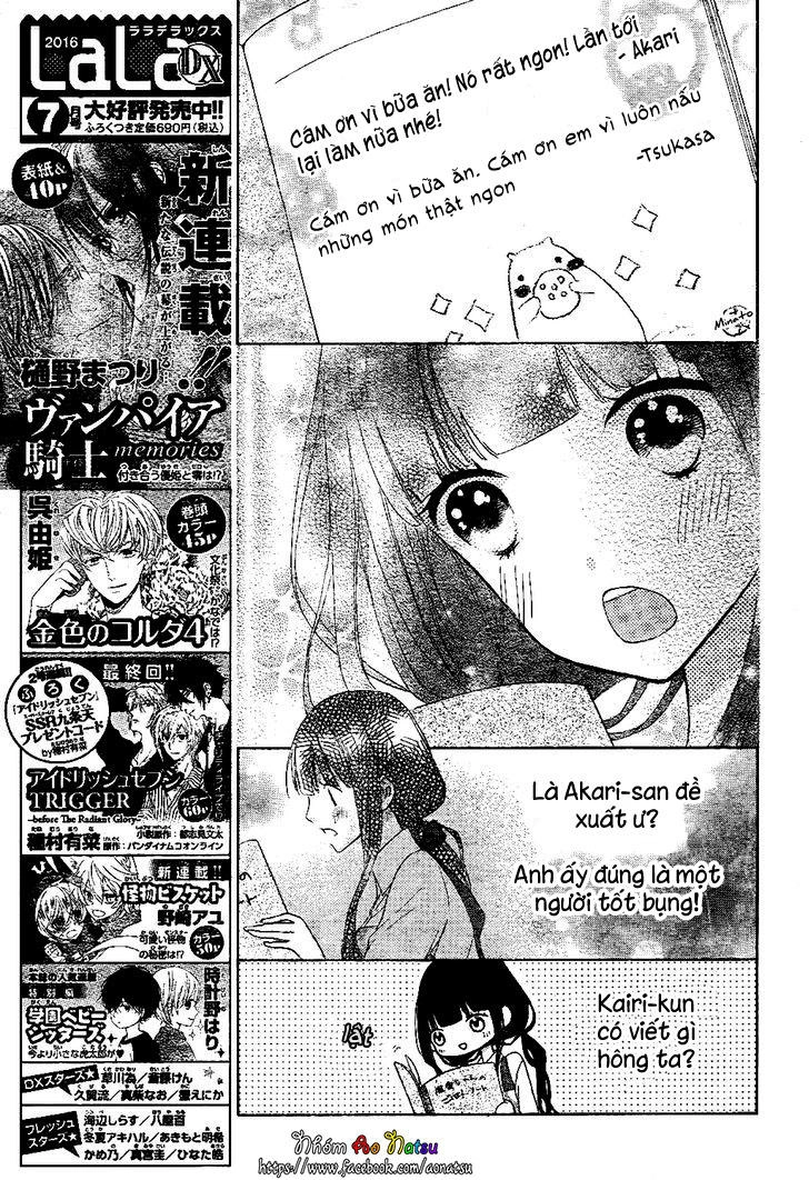 Saiouji Kyoudai Ni Komarasareru No Mo Warukunai Chapter 2 - 14