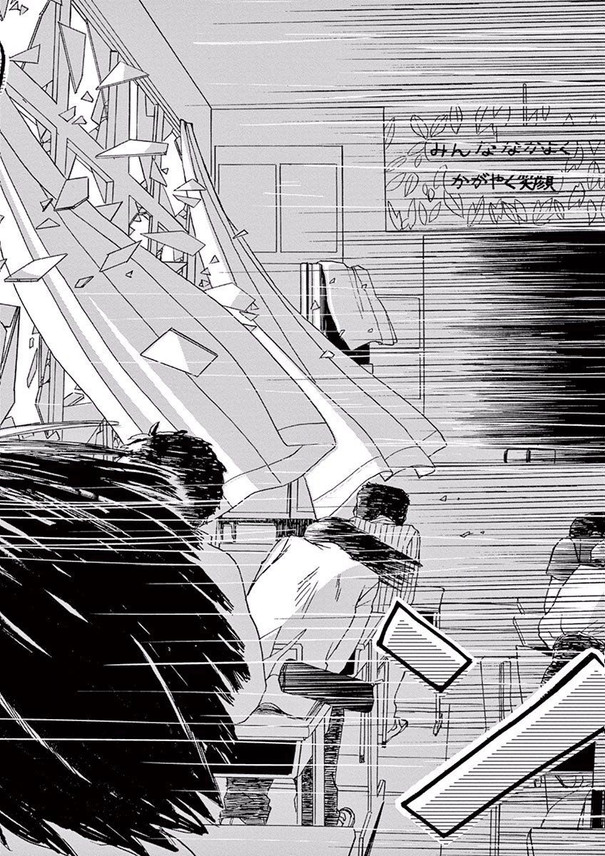 Kanon - Tận Cùng Của Tình Yêu. Chapter 2 - 3