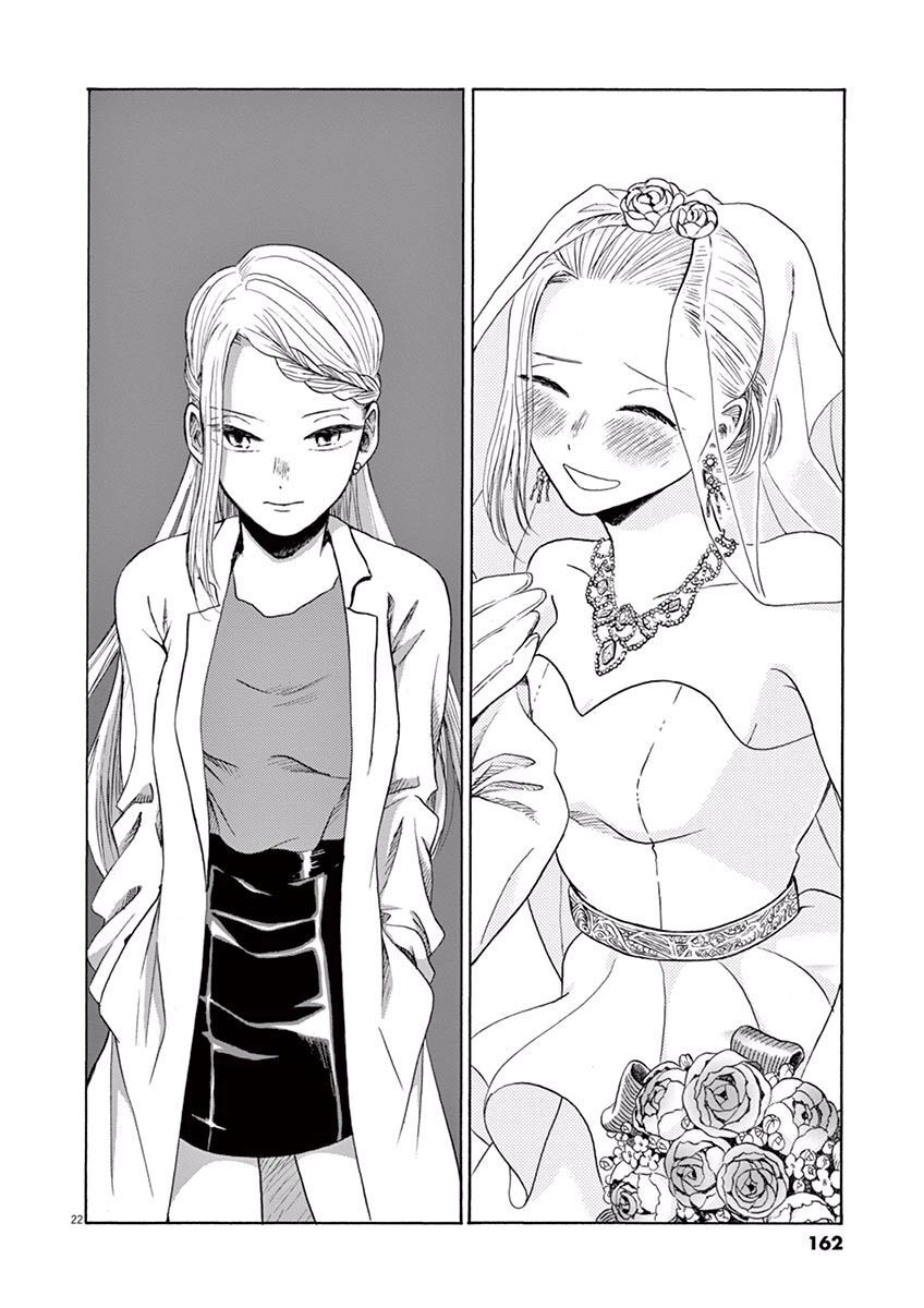 Kanon - Tận Cùng Của Tình Yêu. Chapter 10 - 23