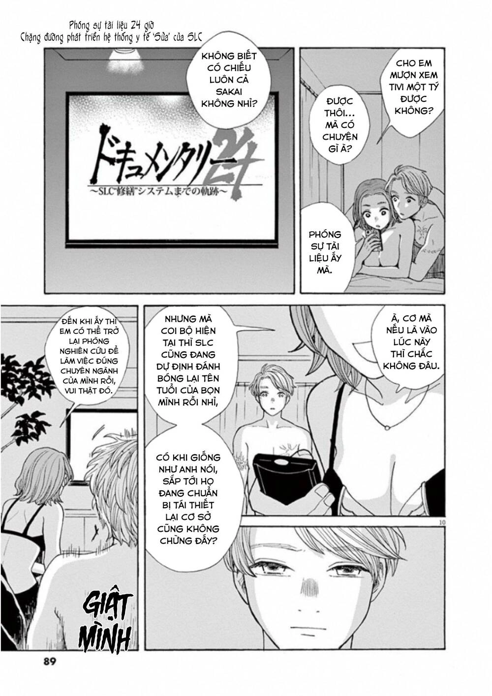 Kanon - Tận Cùng Của Tình Yêu. Chapter 27 - 12