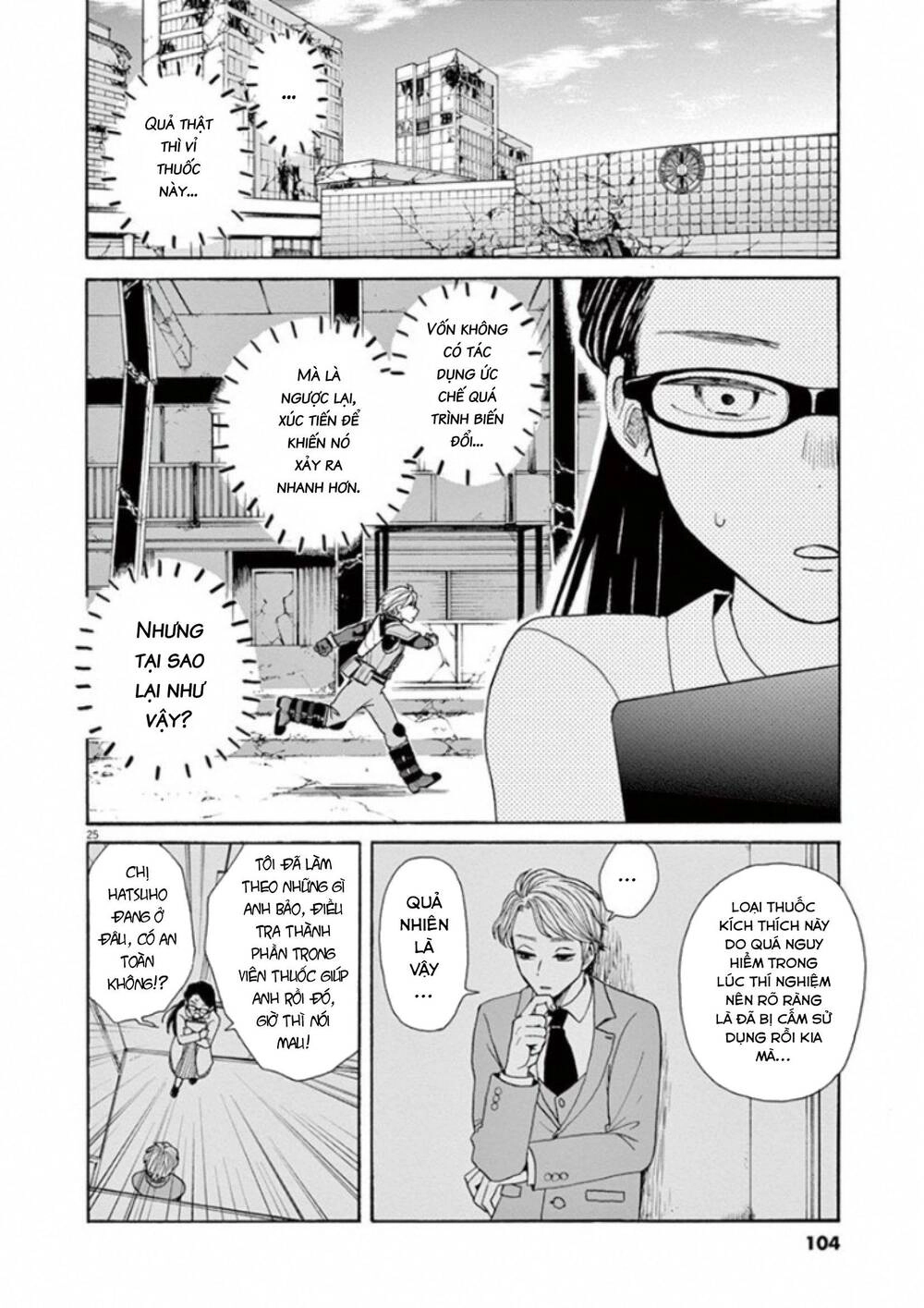 Kanon - Tận Cùng Của Tình Yêu. Chapter 27 - 27