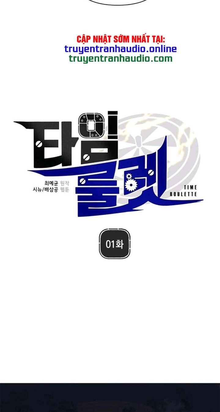 Bánh Răng Thời Gian Chapter 1 - 15