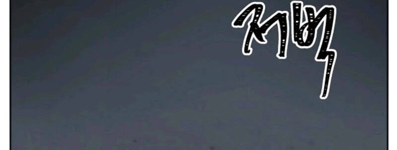 Bánh Răng Thời Gian Chapter 7 - 12