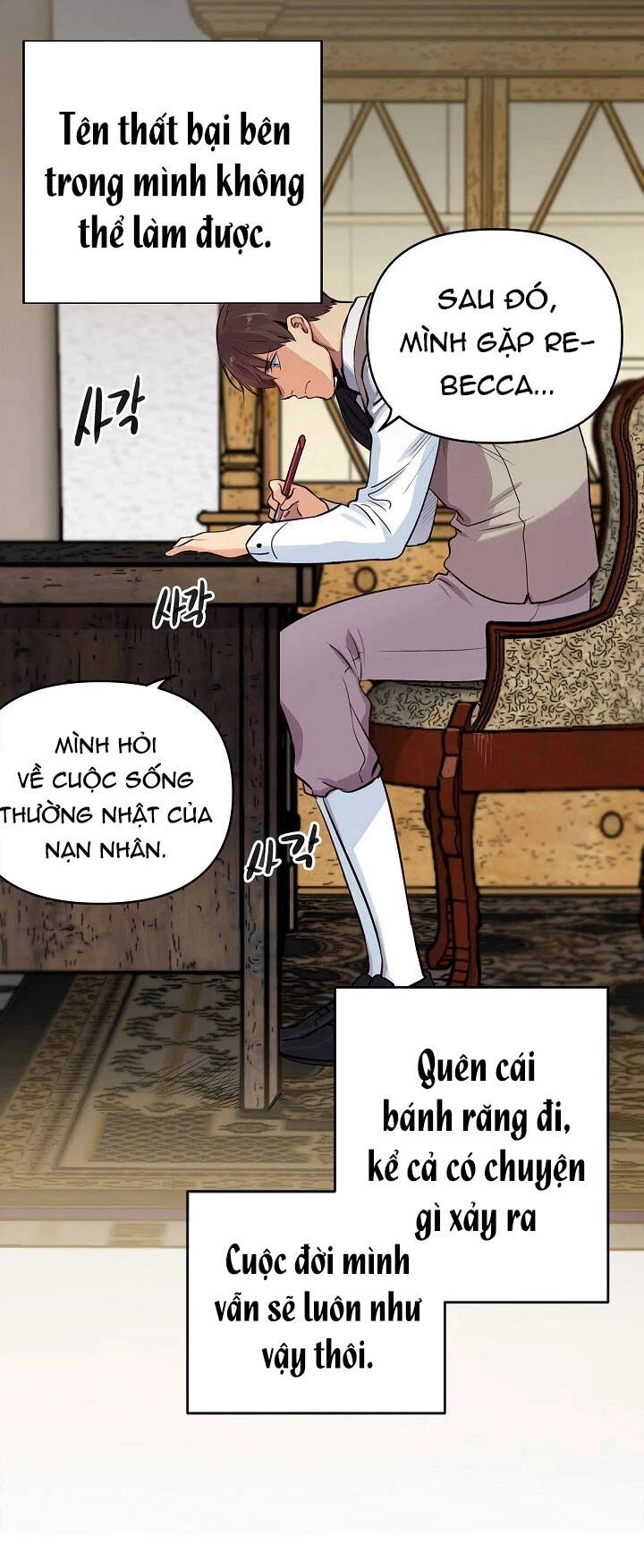 Bánh Răng Thời Gian Chapter 11 - 22