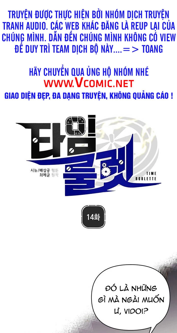Bánh Răng Thời Gian Chapter 14 - 1