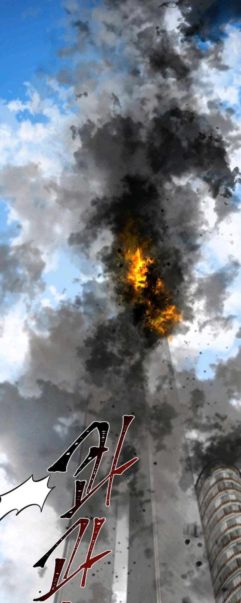 Bánh Răng Thời Gian Chapter 20 - 27