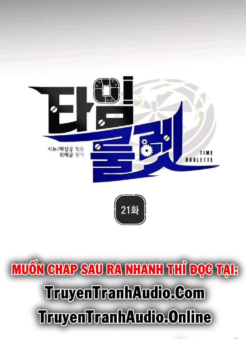 Bánh Răng Thời Gian Chapter 21 - 4